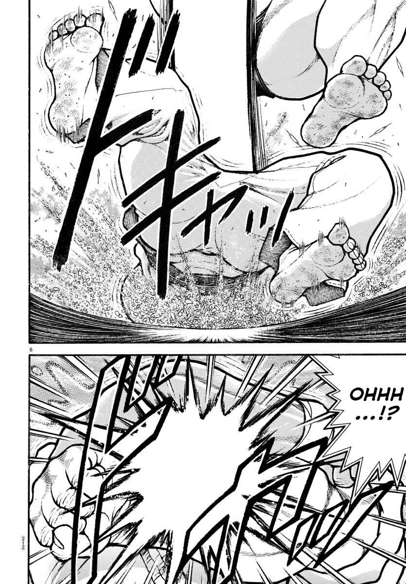 Page 6 Chapter 77 Bakidou