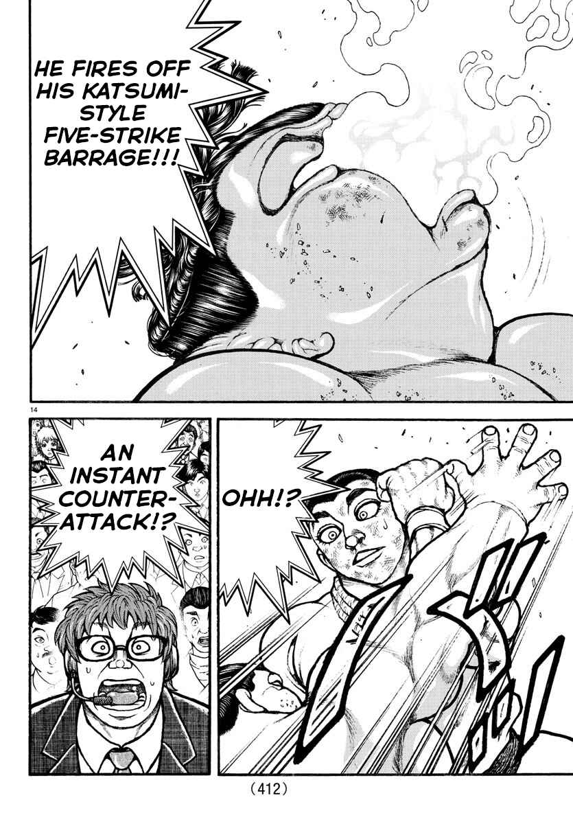 Page 12 Chapter 80 Bakidou