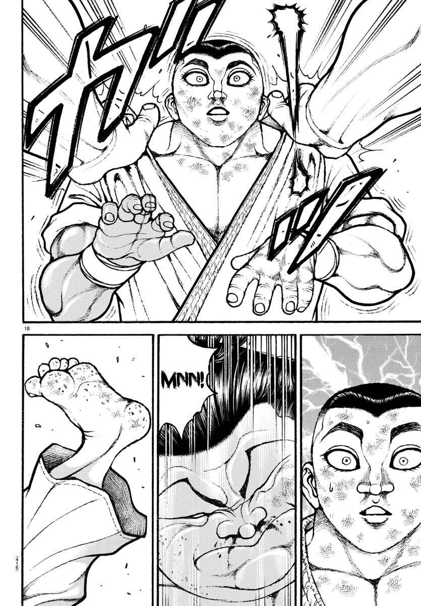Page 16 Chapter 80 Bakidou