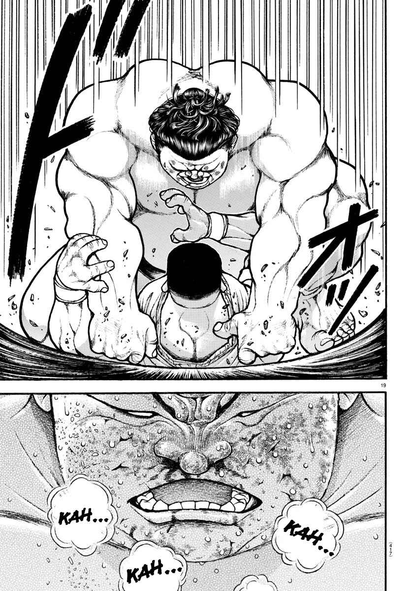 Page 17 Chapter 80 Bakidou