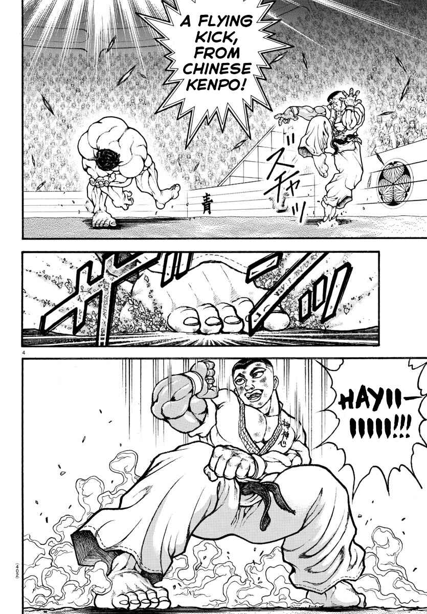 Page 3 Chapter 80 Bakidou