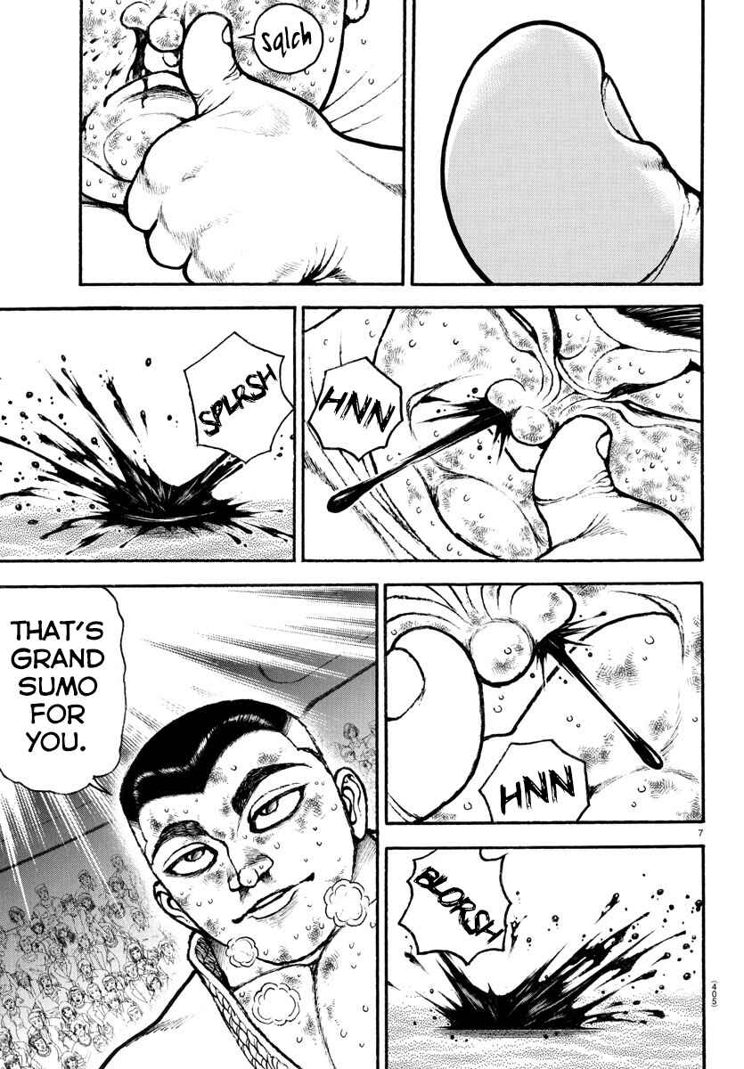 Page 6 Chapter 80 Bakidou