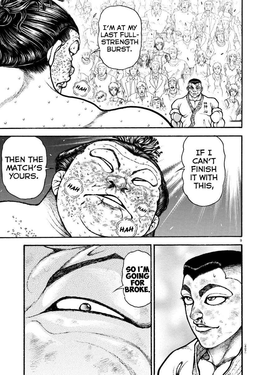 Page 8 Chapter 80 Bakidou