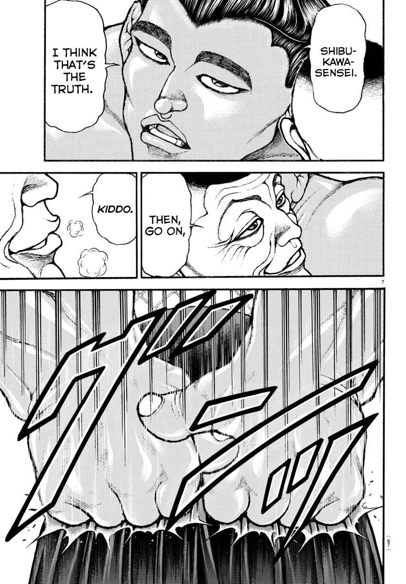 Page 7 Chapter 54 Bakidou