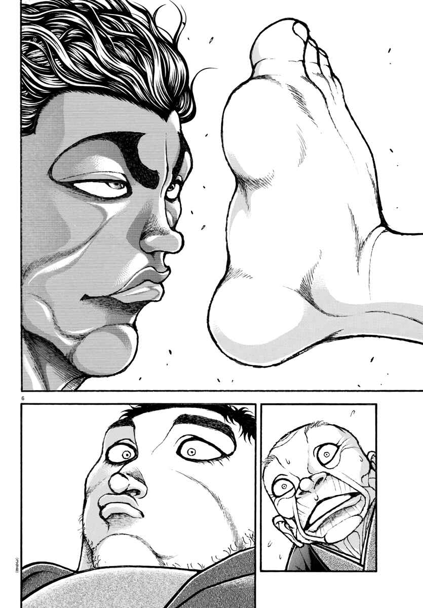 Page 5 Chapter 125 Bakidou