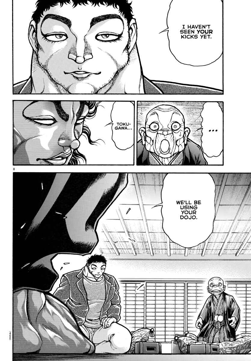 Page 7 Chapter 125 Bakidou