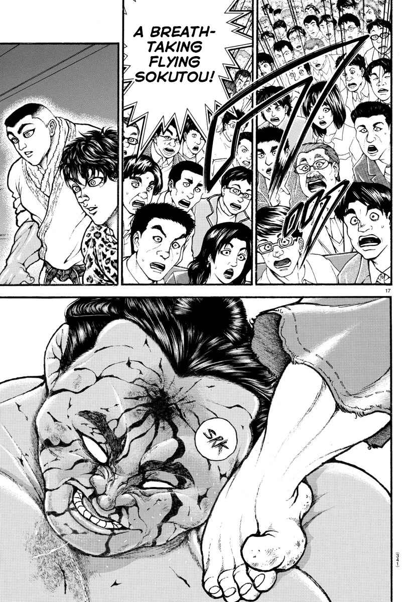Page 17 Chapter 62 Bakidou