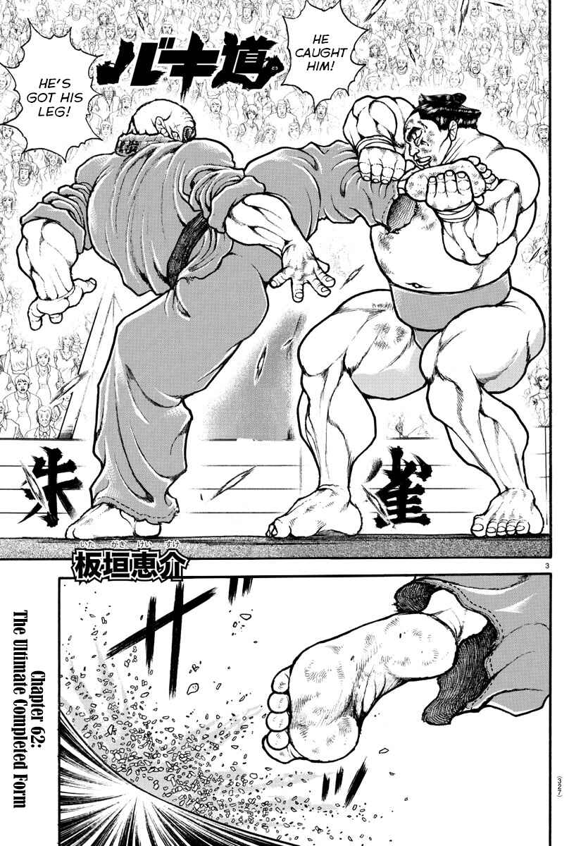 Page 3 Chapter 62 Bakidou