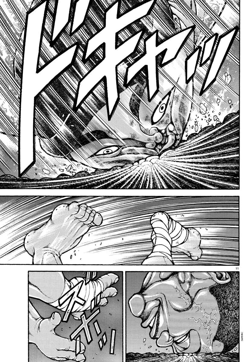 Page 11 Chapter 140 Bakidou