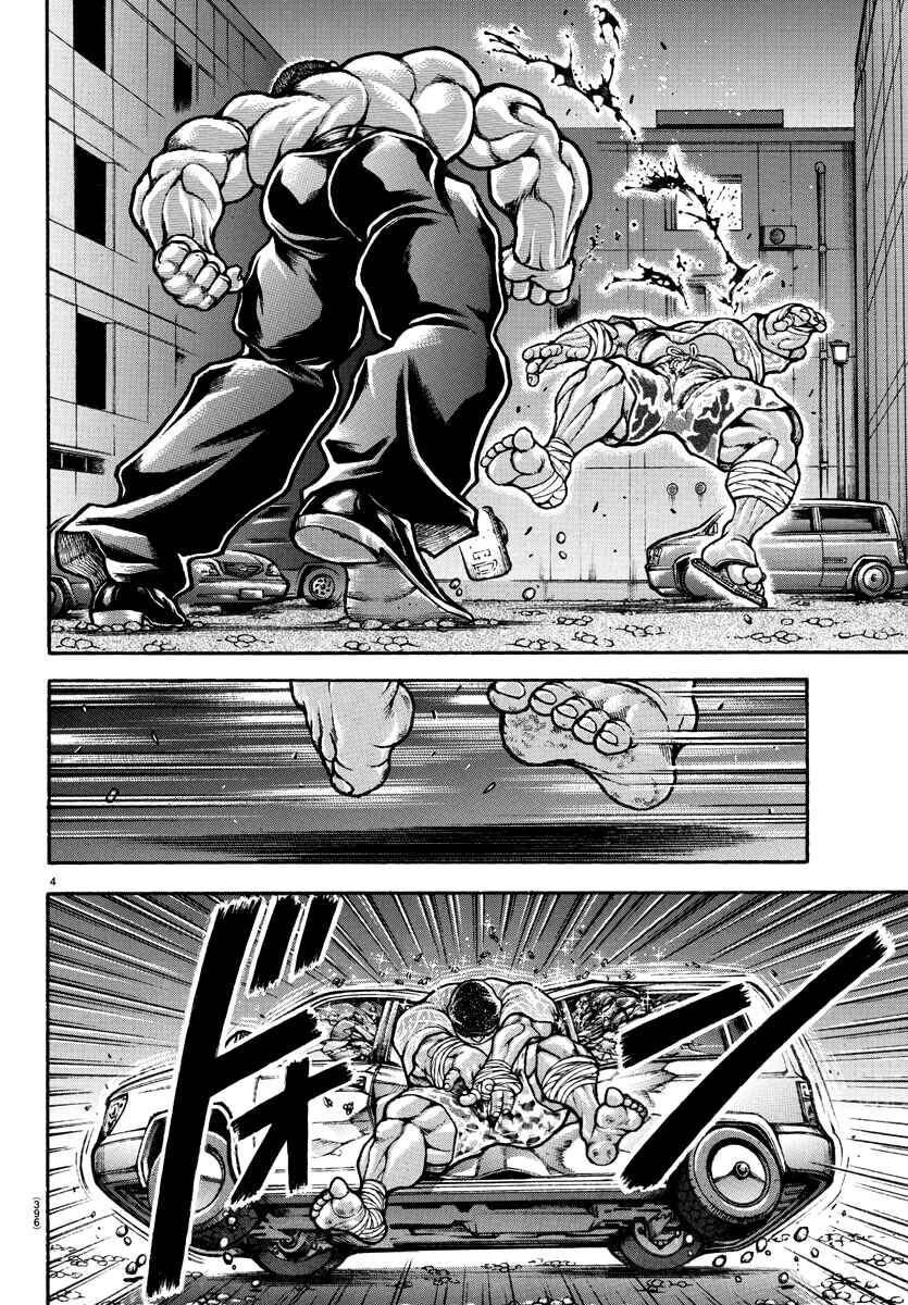 Page 4 Chapter 140 Bakidou