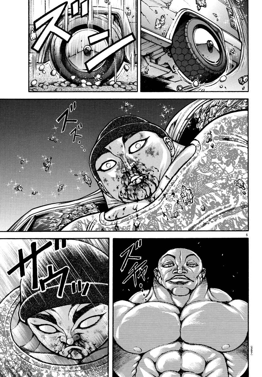 Page 5 Chapter 140 Bakidou