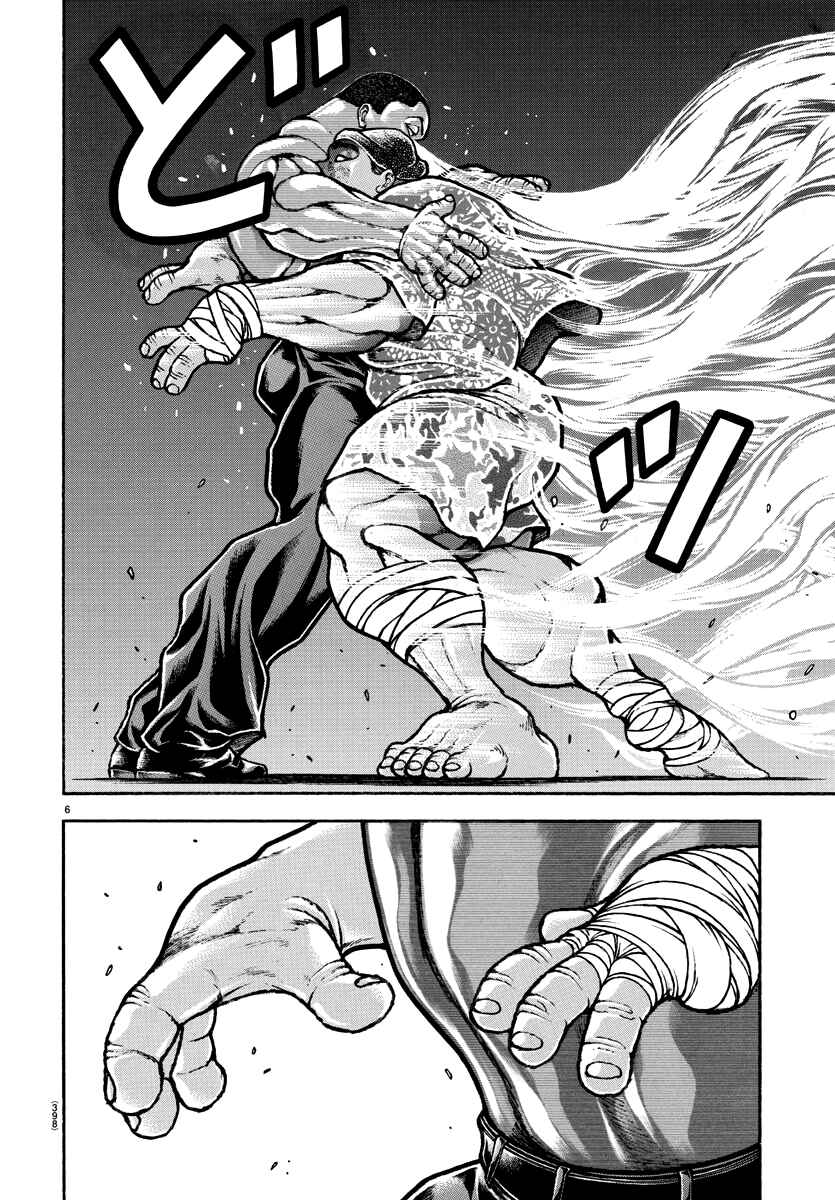 Page 6 Chapter 140 Bakidou