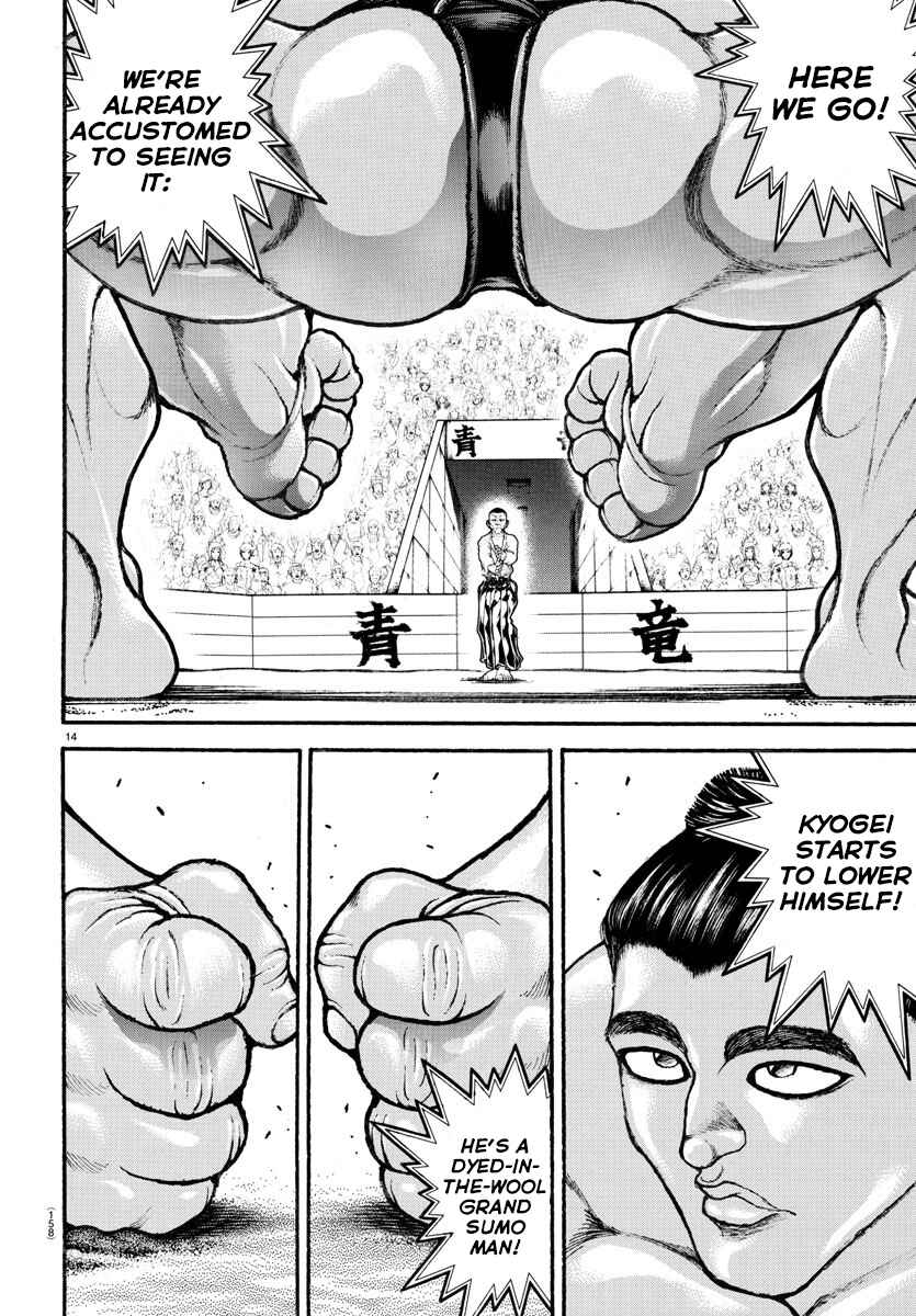 Page 13 Chapter 53 Bakidou