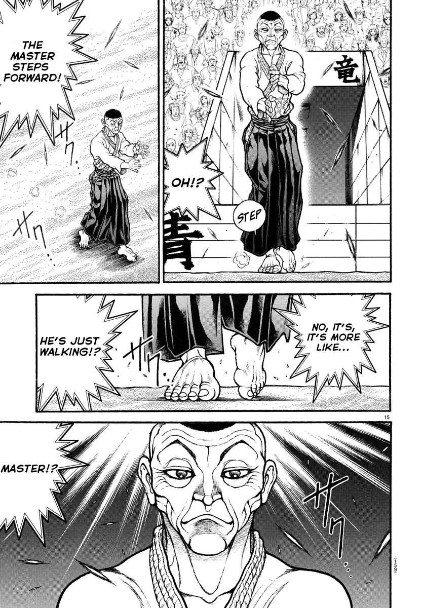 Page 14 Chapter 53 Bakidou