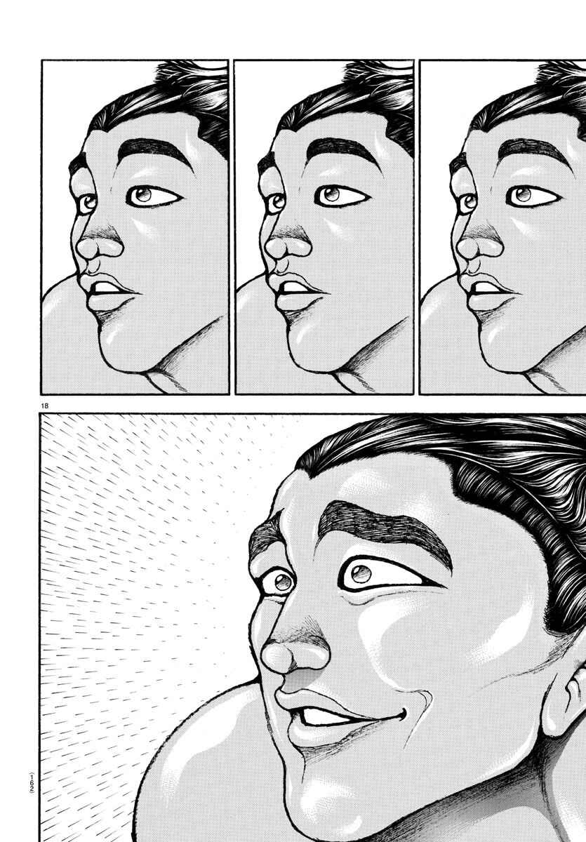 Page 17 Chapter 53 Bakidou