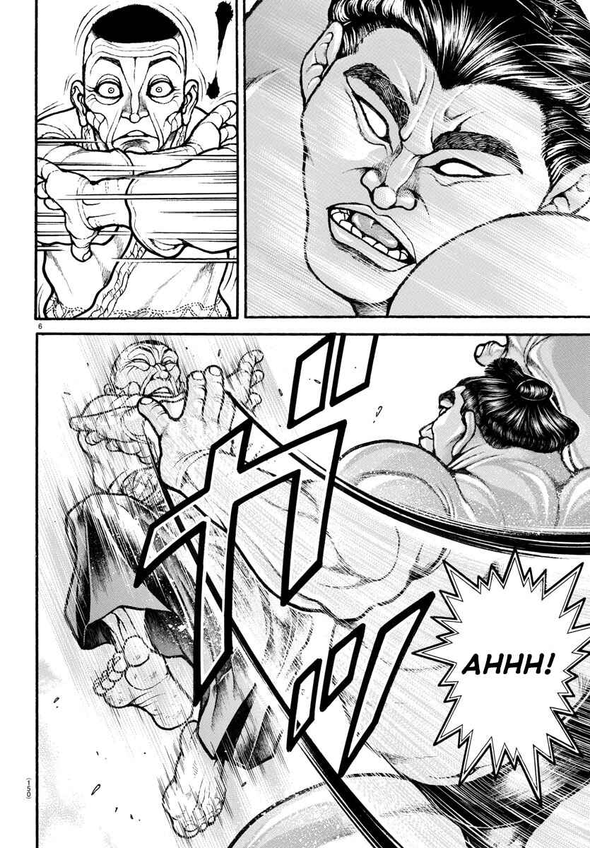 Page 6 Chapter 53 Bakidou