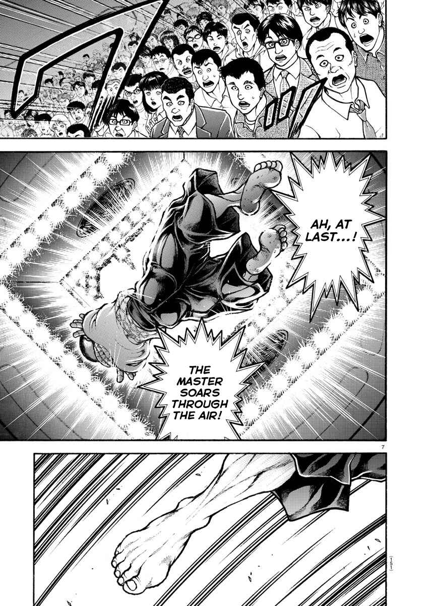Page 7 Chapter 53 Bakidou