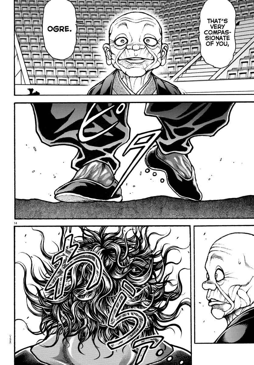 Page 13 Chapter 103 Bakidou