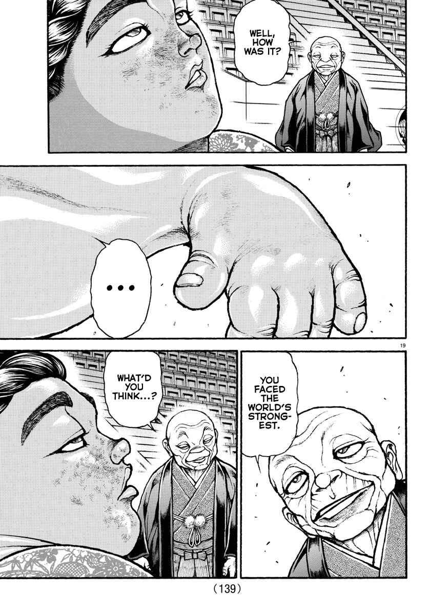 Page 18 Chapter 103 Bakidou