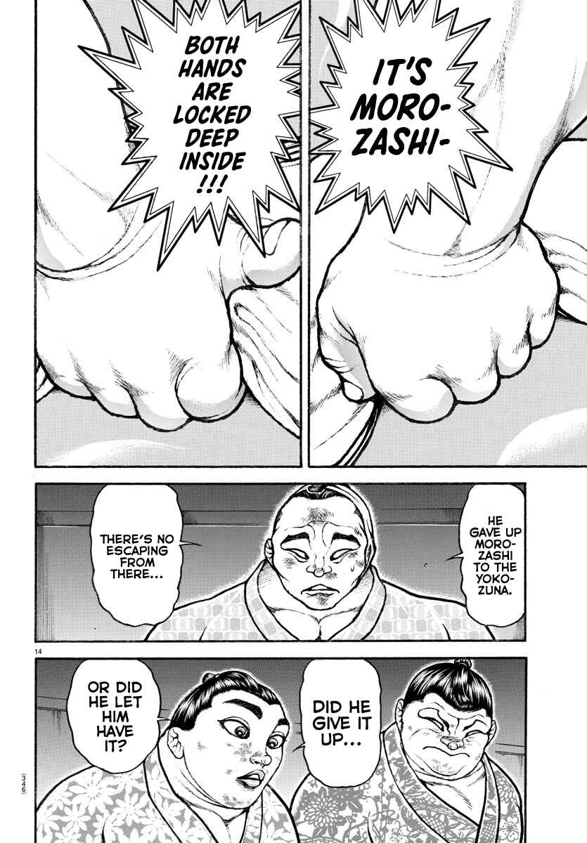 Page 11 Chapter 96 Bakidou
