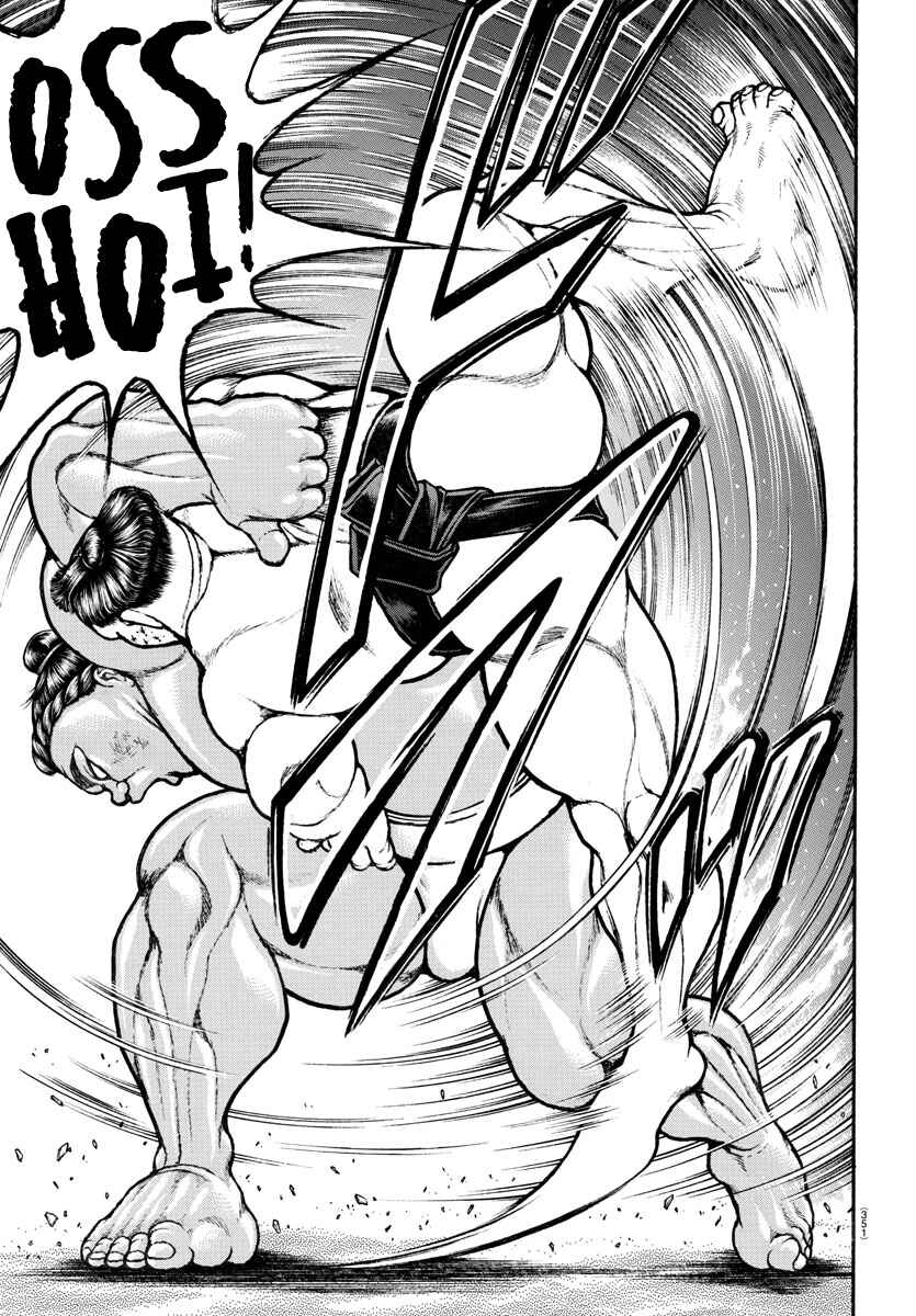 Page 16 Chapter 96 Bakidou