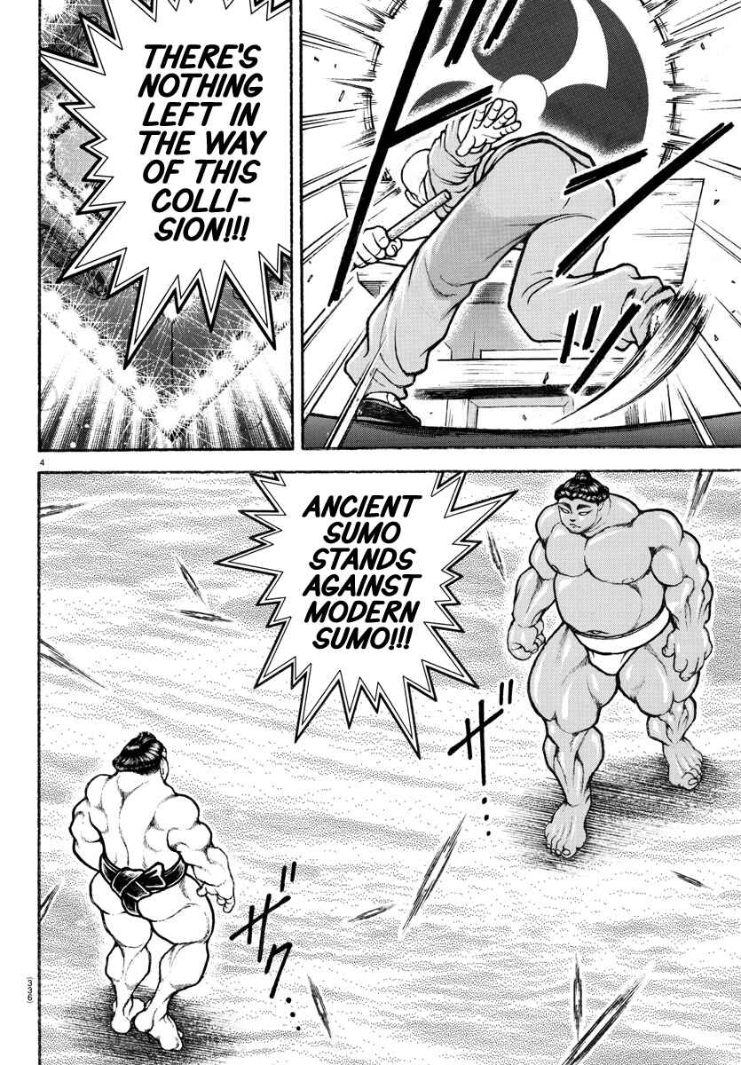 Page 3 Chapter 96 Bakidou