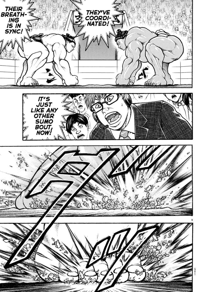 Page 7 Chapter 96 Bakidou