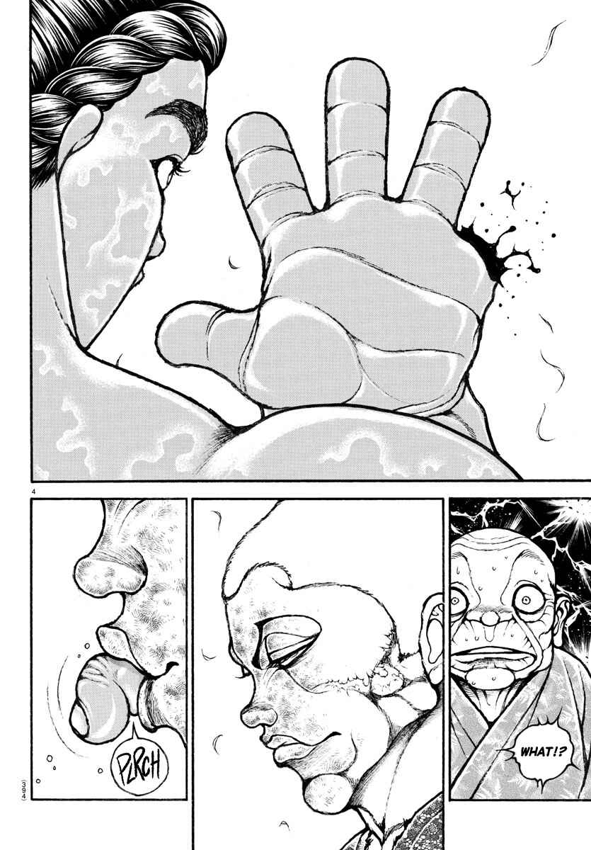 Page 4 Chapter 113 Bakidou
