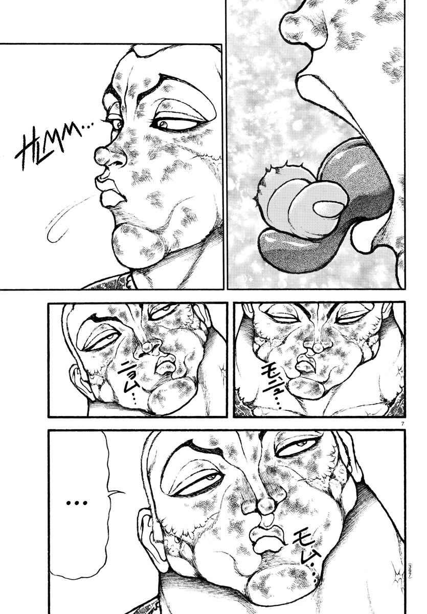 Page 7 Chapter 113 Bakidou