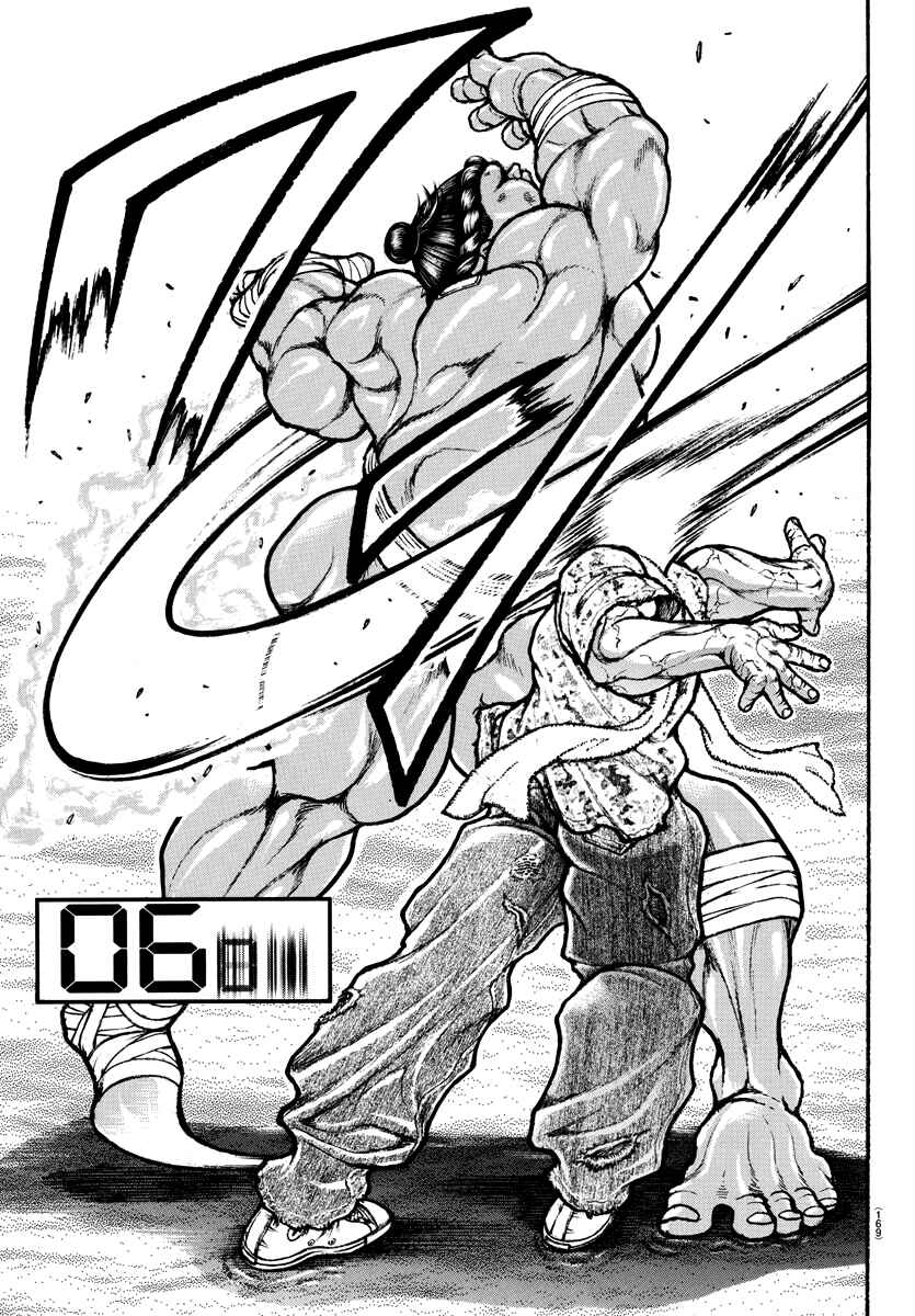 Page 13 Chapter 147 Bakidou