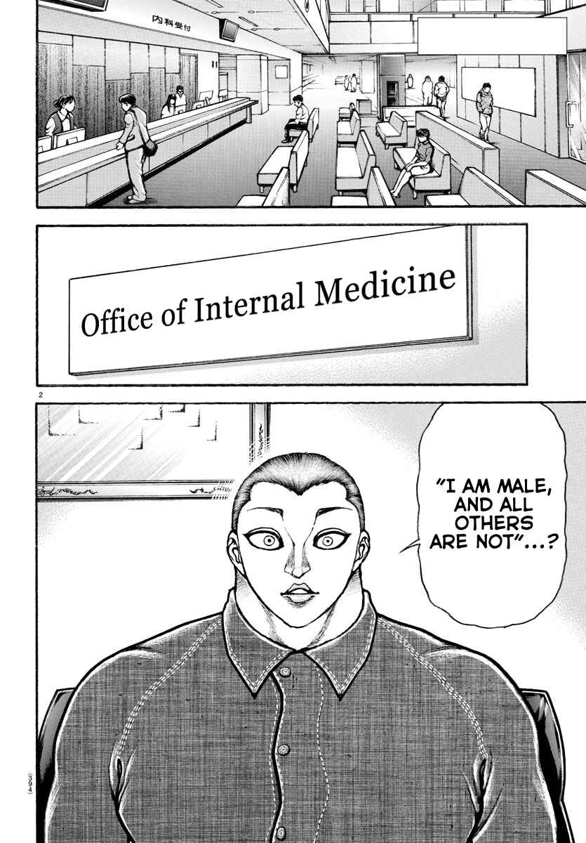 Page 3 Chapter 100 Bakidou