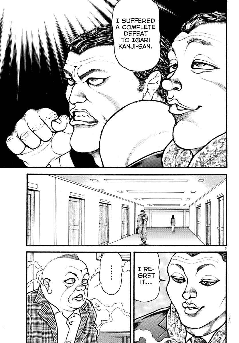 Page 5 Chapter 26 Bakidou