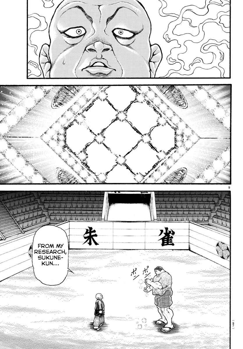 Page 9 Chapter 26 Bakidou