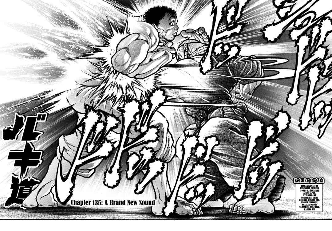 Page 1 Chapter 135 Bakidou