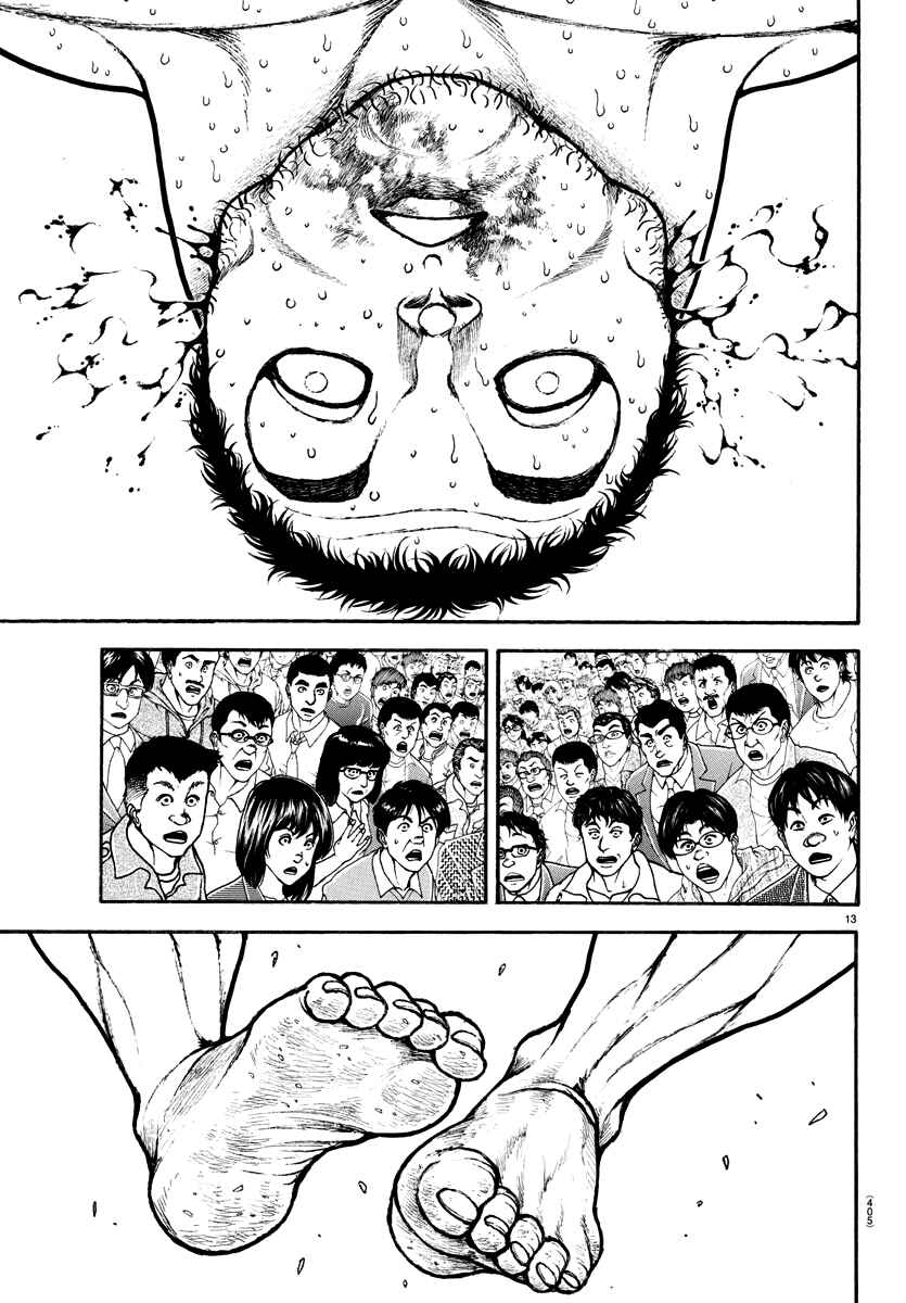 Page 12 Chapter 135 Bakidou