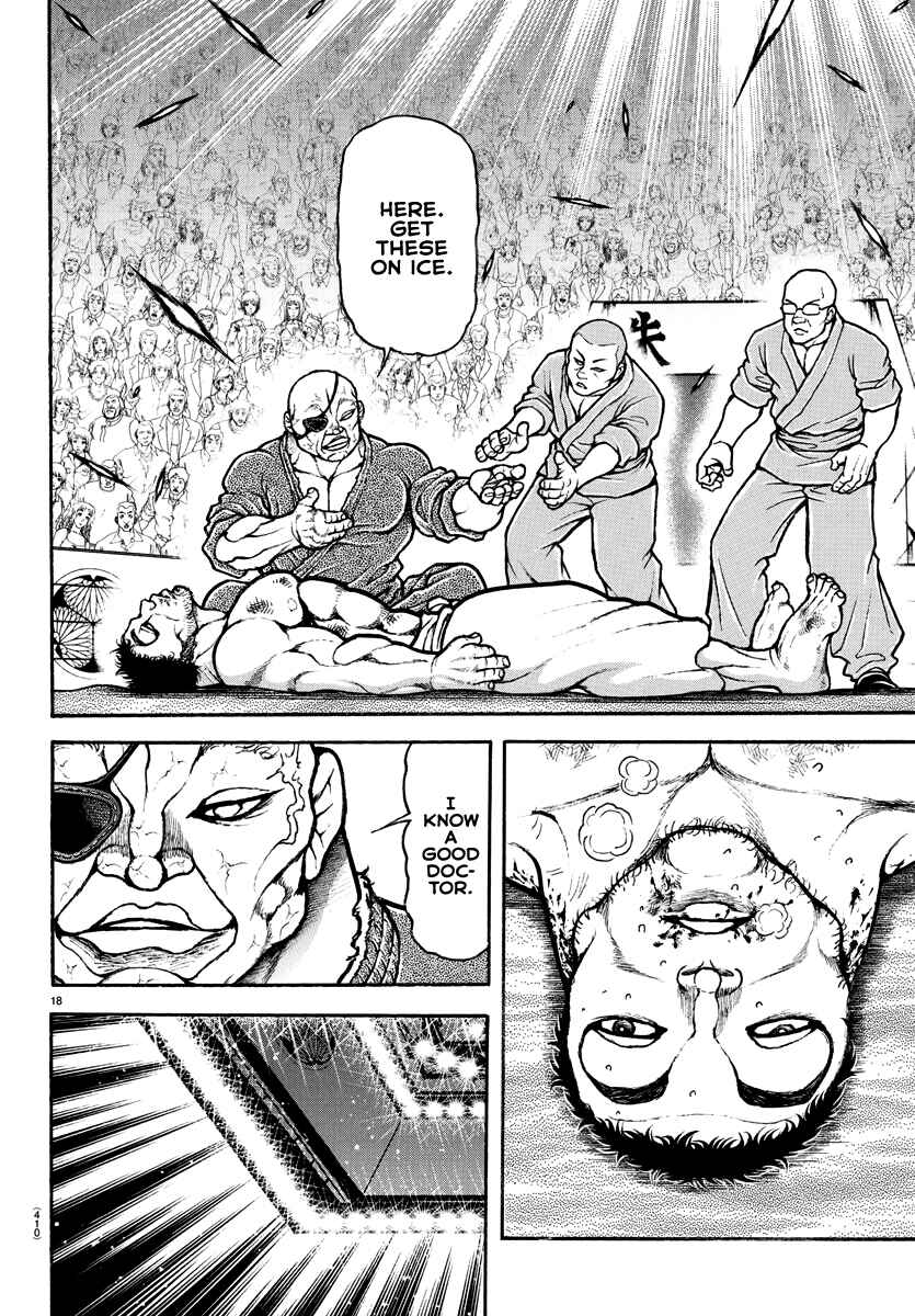 Page 17 Chapter 135 Bakidou