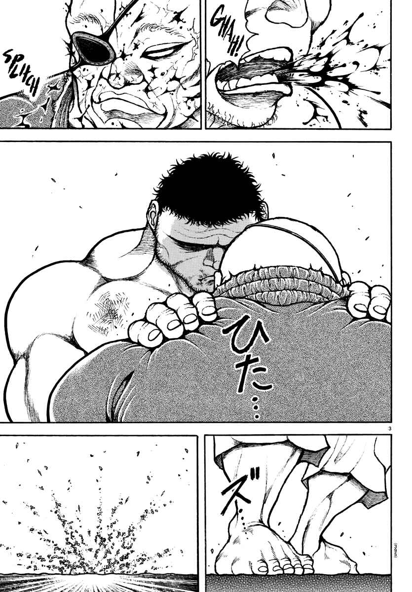 Page 3 Chapter 135 Bakidou