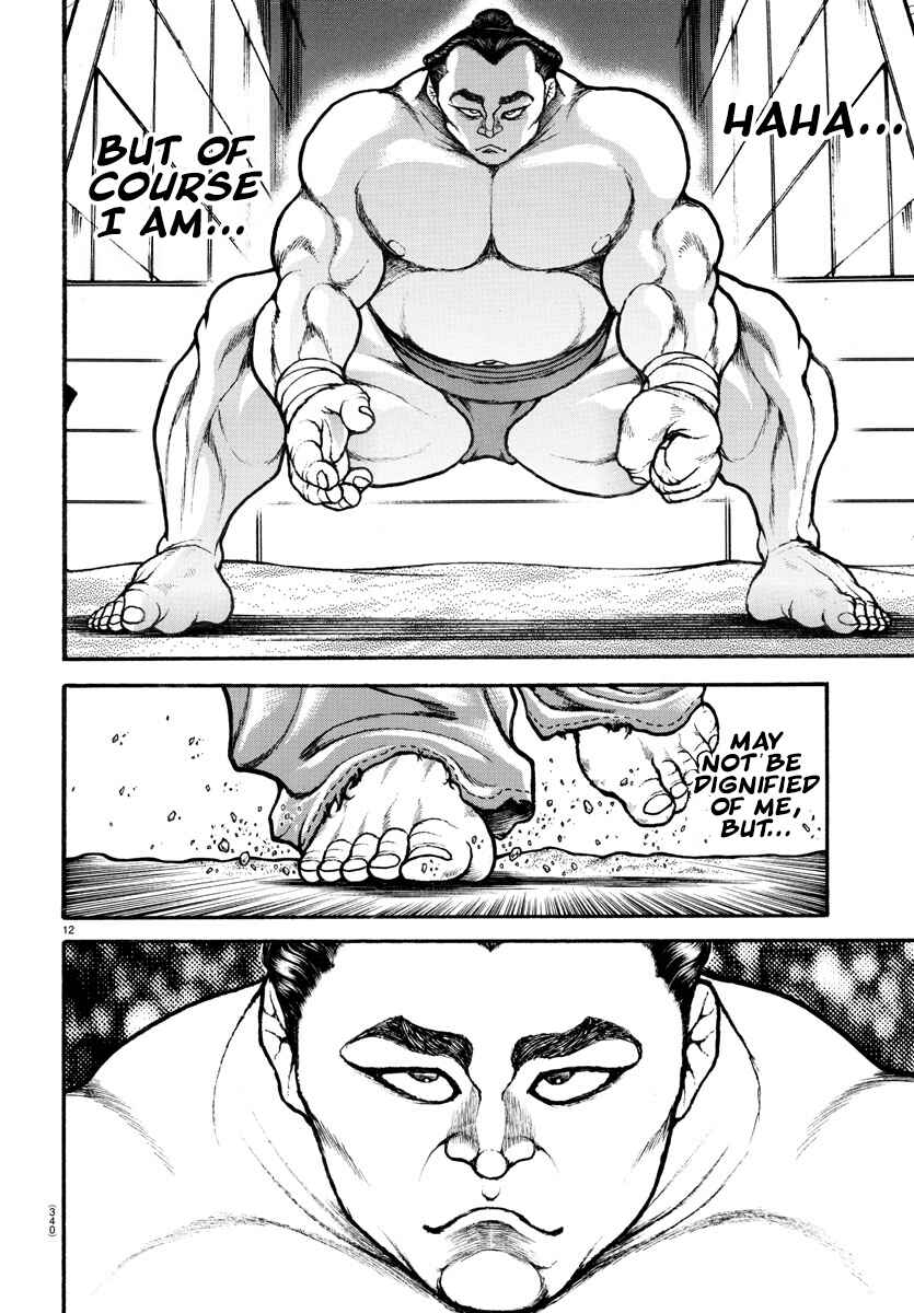Page 13 Chapter 61 Bakidou