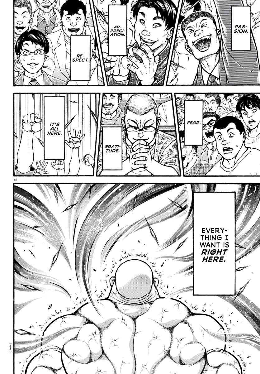 Page 13 Chapter 121 Bakidou