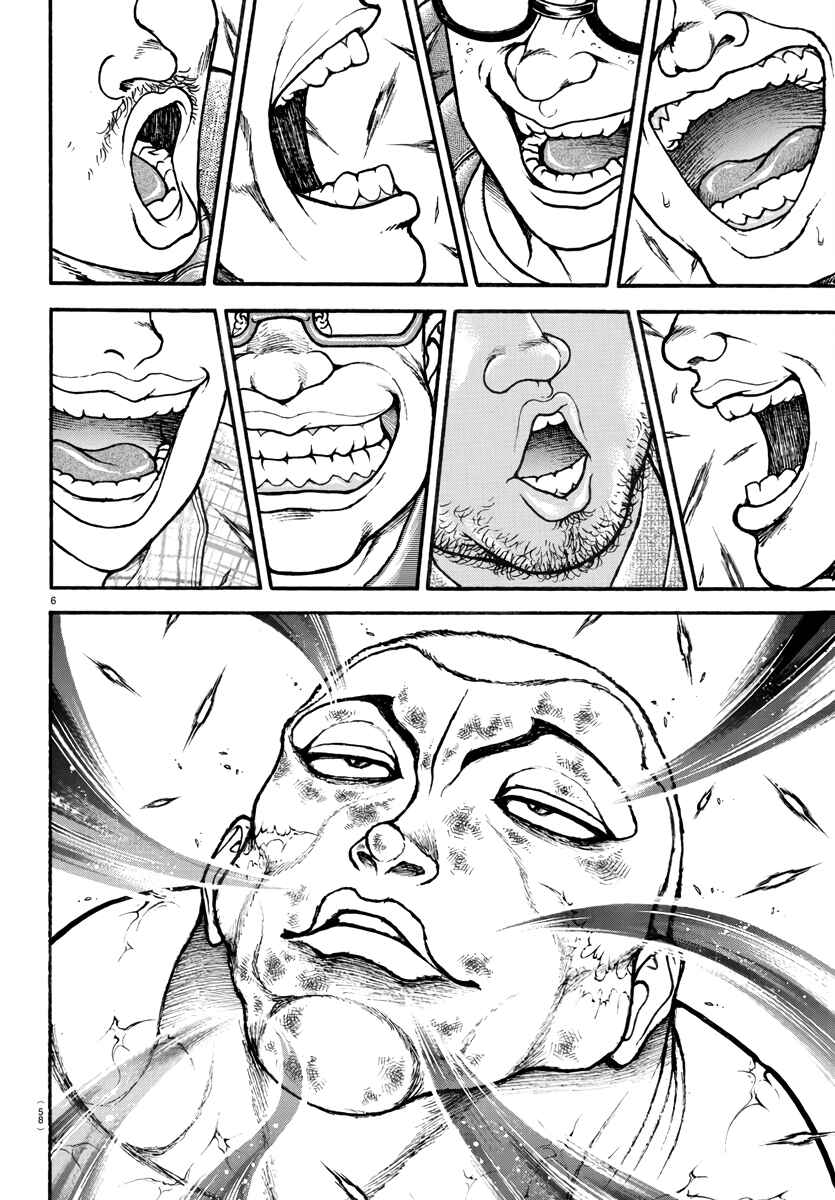 Page 7 Chapter 121 Bakidou