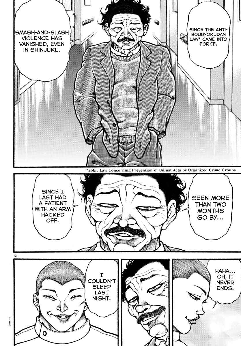 Page 12 Chapter 44 Bakidou