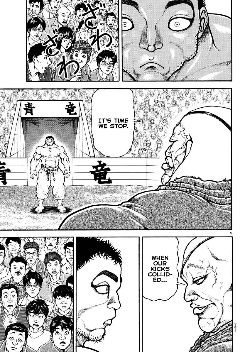 Page 5 Chapter 134 Bakidou