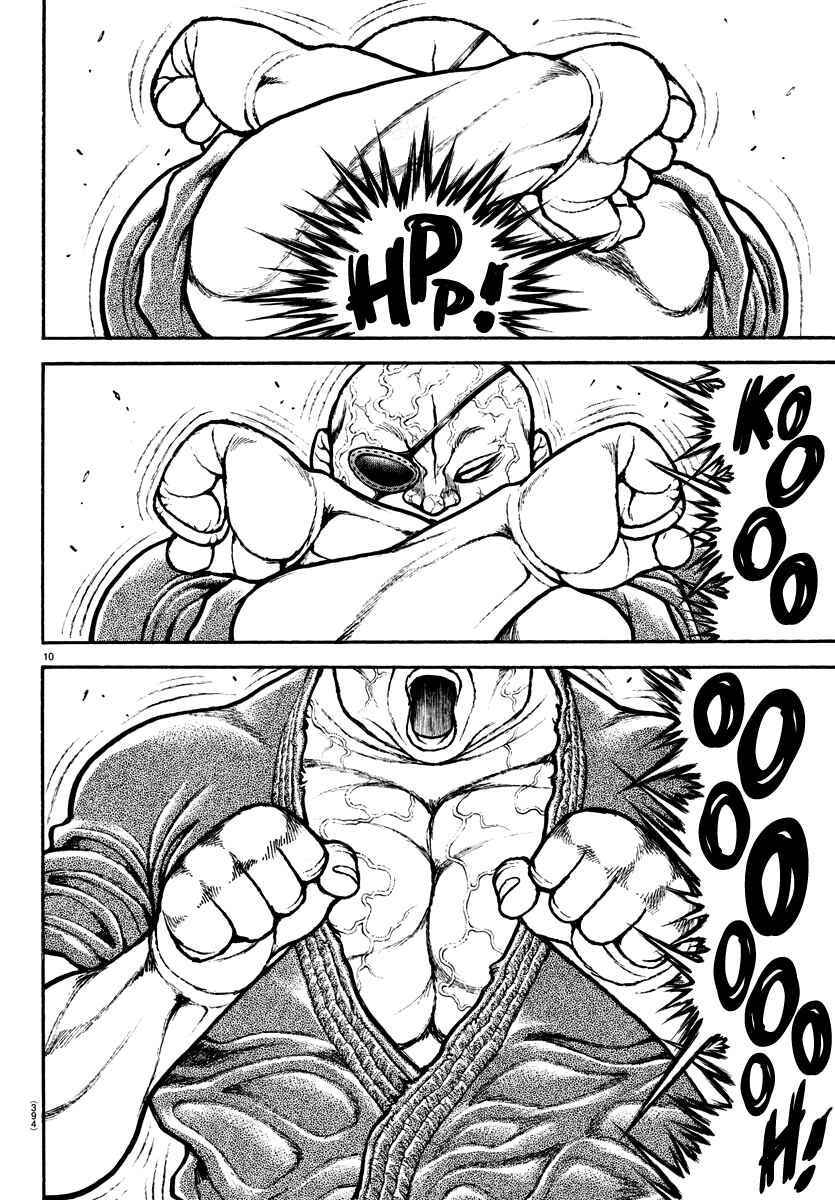 Page 10 Chapter 132 Bakidou