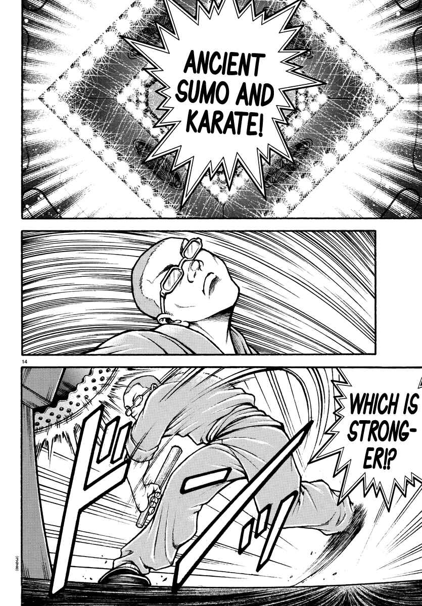 Page 13 Chapter 132 Bakidou