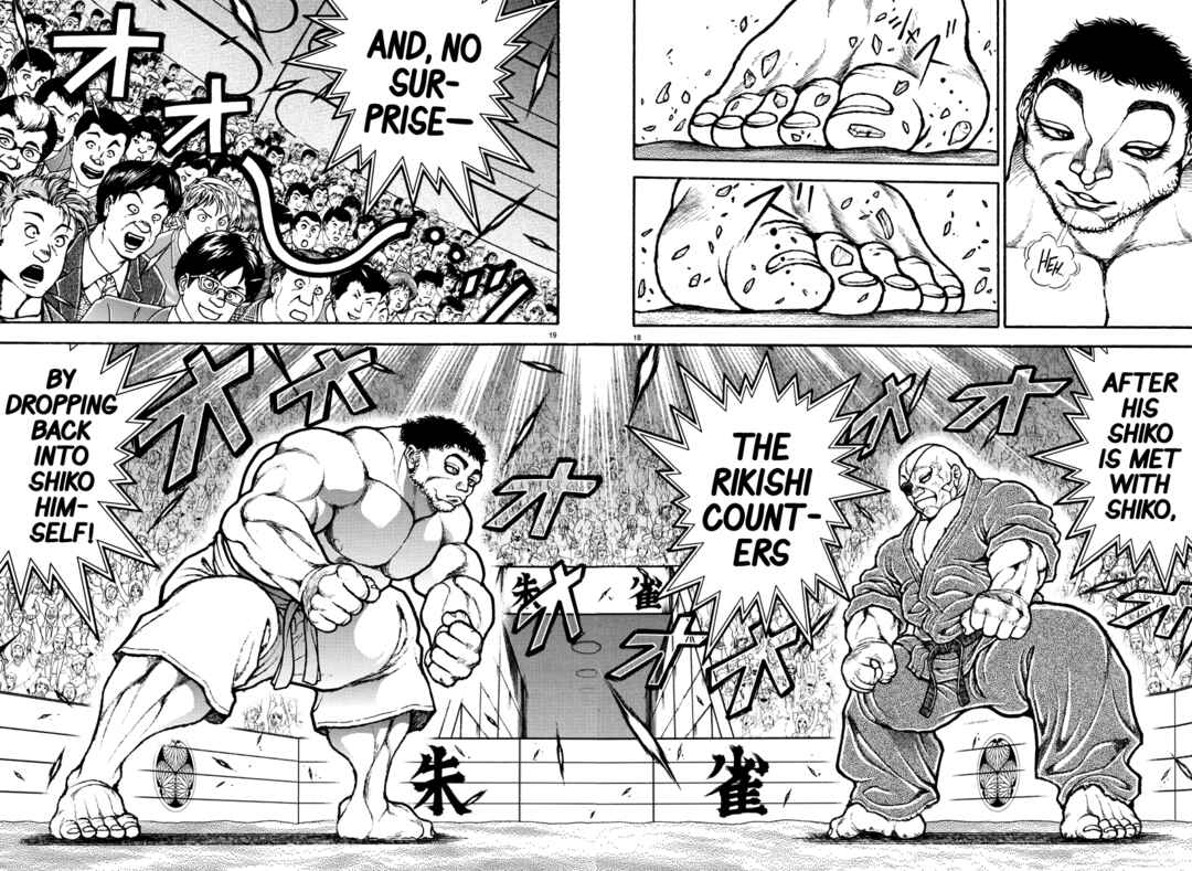 Page 17 Chapter 132 Bakidou