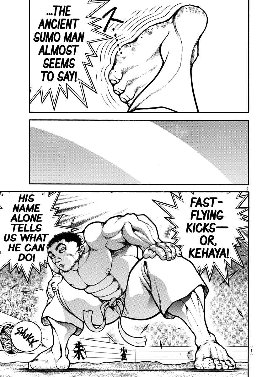 Page 5 Chapter 132 Bakidou