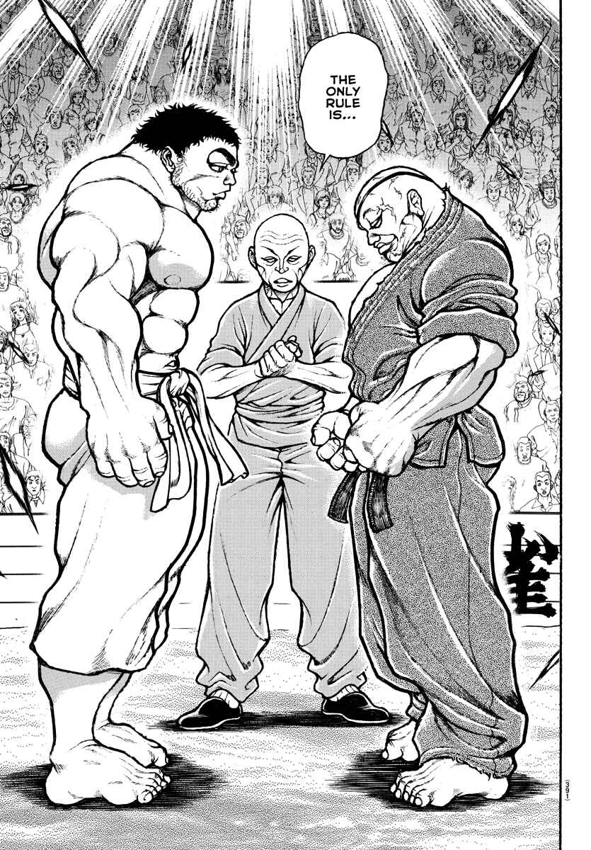 Page 7 Chapter 132 Bakidou