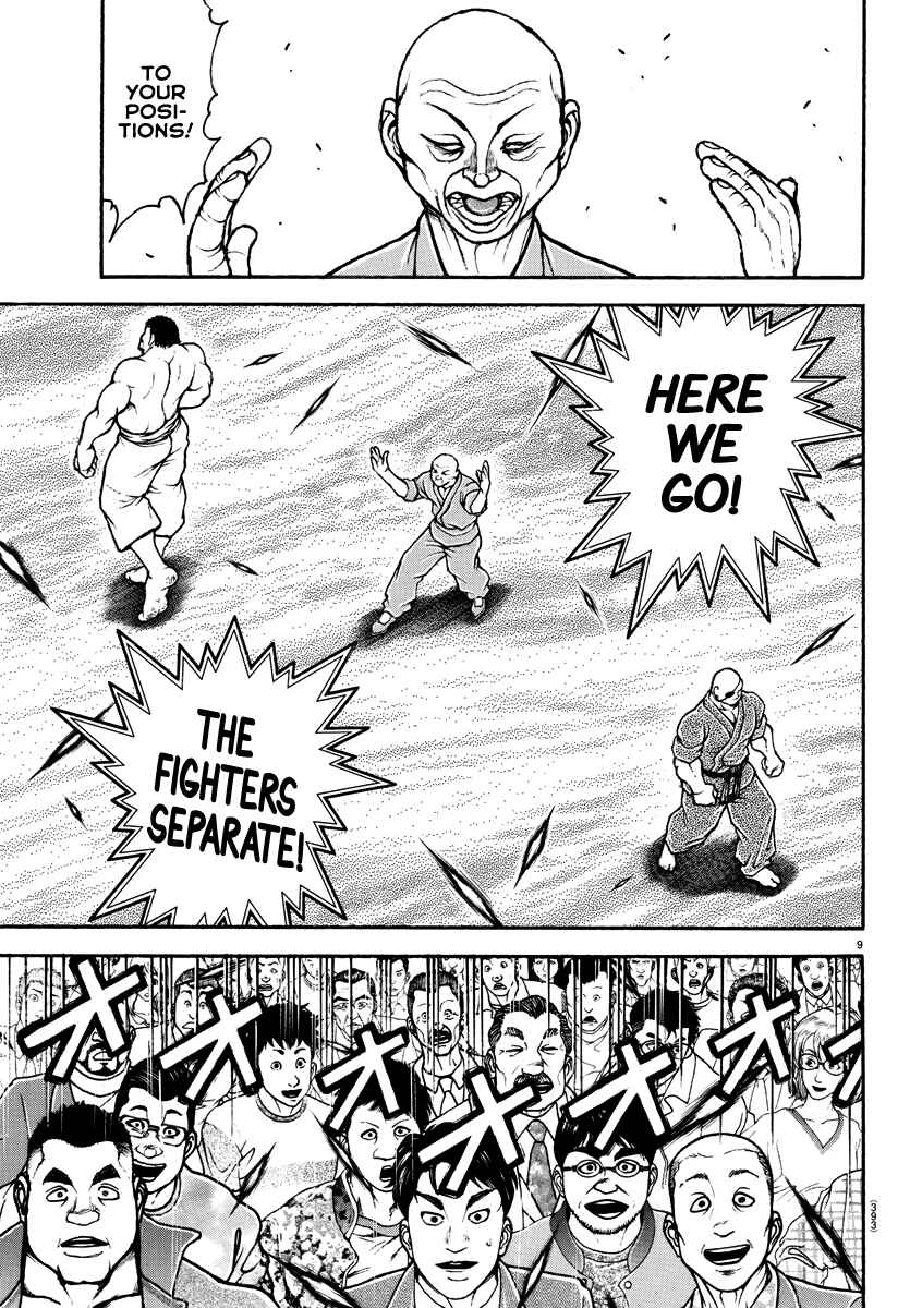 Page 9 Chapter 132 Bakidou