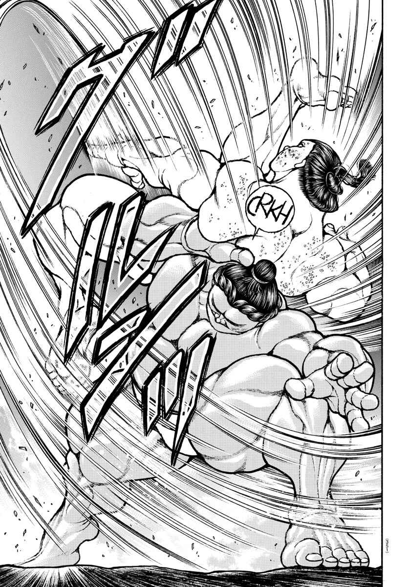 Page 18 Chapter 97 Bakidou