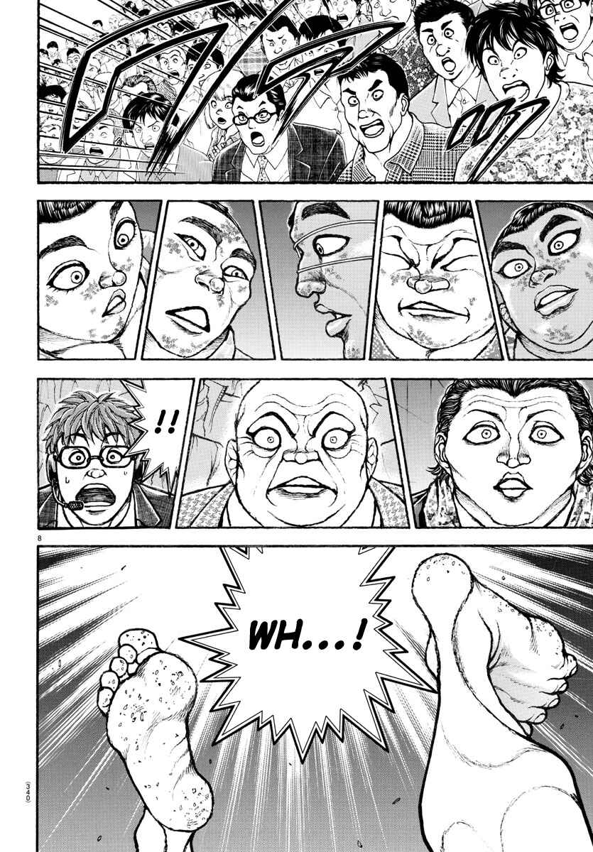 Page 7 Chapter 97 Bakidou